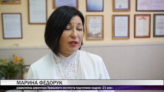 СМИ ввели в заблуждение студентов Уральского института подготовки кадров, сообщив о закрытии