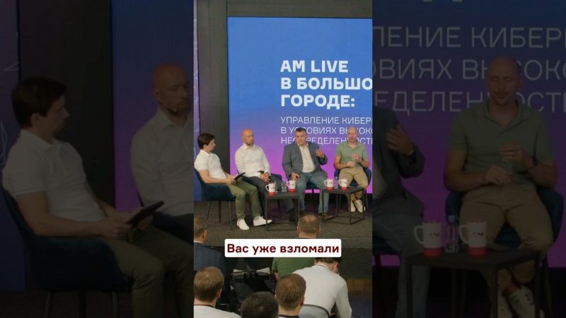 Вы еще не знаете, что вас взломали