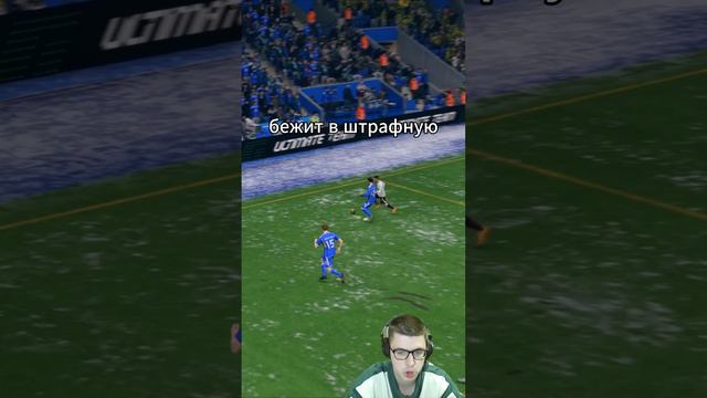 Украл гол?! КАРЬЕРА ЗА УОТФОРД в FIFA 24