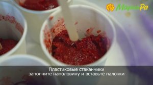 Фруктовый лед с вишней и колой