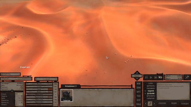 Kenshi - #2 Цена ошибки... смотреть онлайн