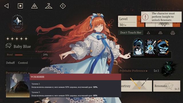 Reverse: 1999 - Гайд для новичков , обзор на персонажа Baby blue смотреть онлайн