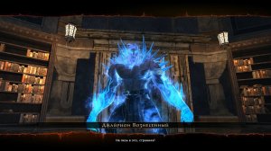 Neverwinter. Речной квартал: Башня Джайриона.