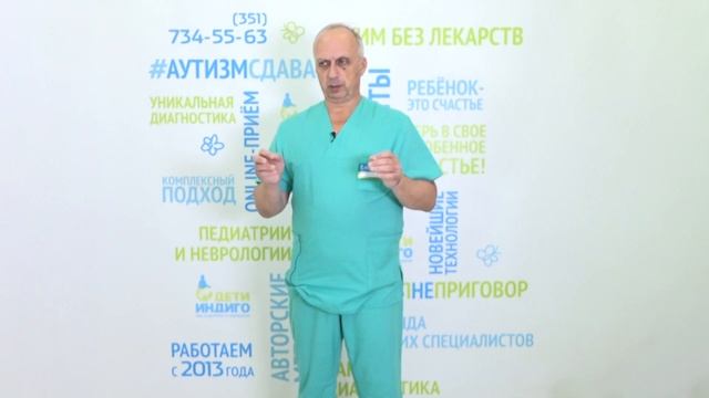 Травма во время родов