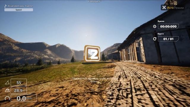 FPV Simulator Один час в симуляторе #fpv #fpvsimulator #fpvtraining #TrypFPV