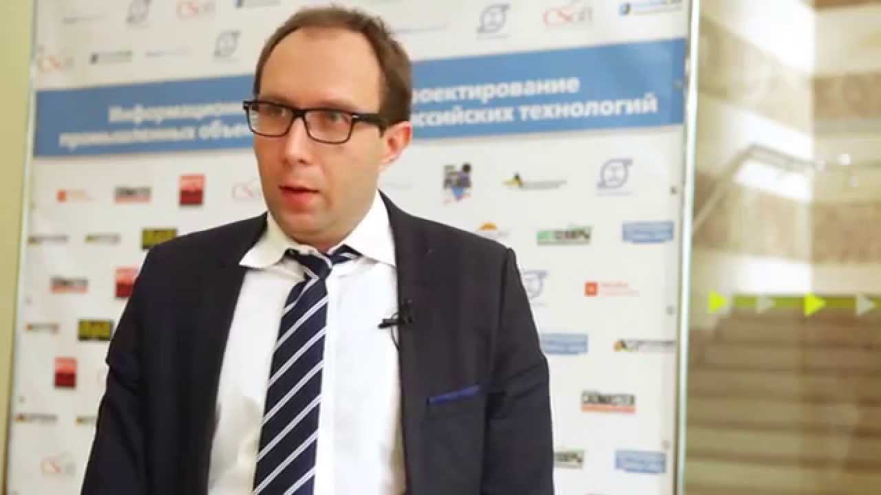 Отзывы о конференции. Александр Коростылев , руководитель проектов ЗАО  "СиСофт Девелопмент"