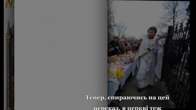 Великдень 2020| Що символізує паска і яка її історія