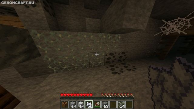 Майнкрафт 1.18.2 СВЕТЯЩИЙСЯ ЛИШАЙНИК | Как найти, использовать СВЕТЯЩИЙСЯ ЛИШАЙНИК в Майнкрафт смотреть онлайн