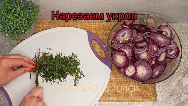 Маринованный лук без уксуса. Вкусный лук. Как замариновать лук?
