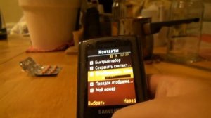 телефон самсунг SGH D780