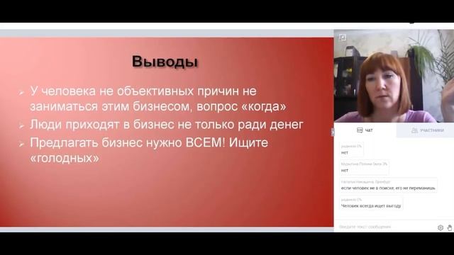 Татьяна Клопотова. История успеха смотреть онлайн