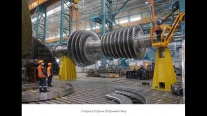Холдинг Силовые машины завершил строительство огромной тихоходной турбины для АЭС