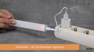 Светильник с датчиком движения холодный свет