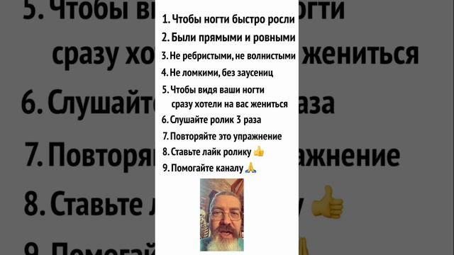 У вас будут очень красивые ногти. Всего 1 упражнение. Если вы не замужем, на вас сразу женятся 😅