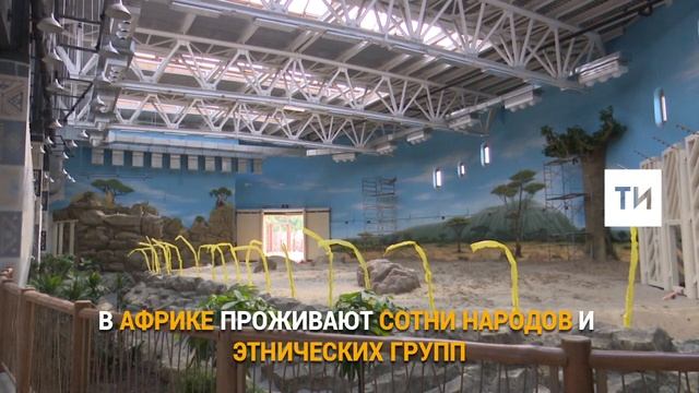 «Река Замбези»  в стиле этно-Африки