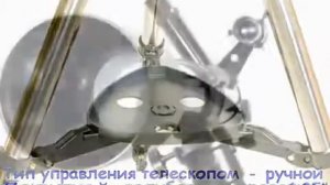 Телескоп Bresser Jupiter 70/700 EQ