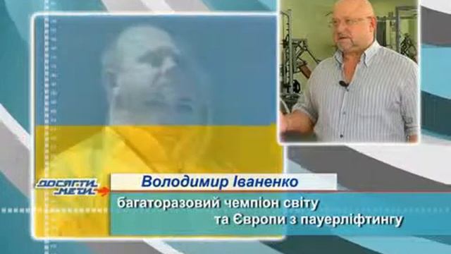 Програма з Володимиром Іваненко смотреть онлайн