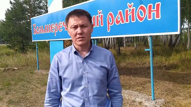 Миниханов Радик. Обращение по поводу переноса открытия усадьбы сибирского татарина в Уленкуле. смотреть онлайн