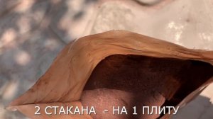 пигмент для бетона шоколадный (светло-коричневый) 868 \Химическая торговая сеть г Одесса