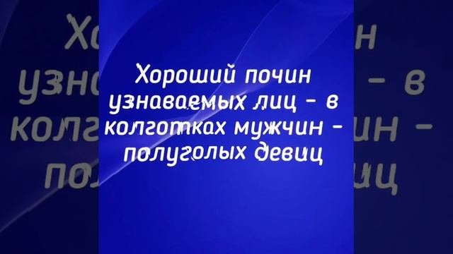 Вечеринка