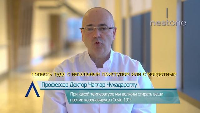 При какой температуре мы должны стирать вещи против коронавируса (Сovid 19)? смотреть онлайн