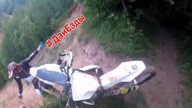 Хард эндуро развлечения взрослых мальчиков. смотреть онлайн