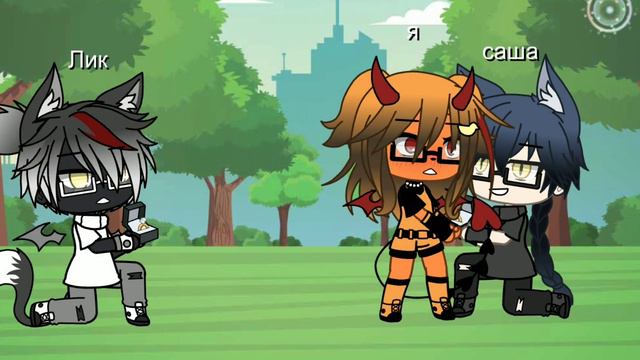 Что будет после свадьбы/меме/ смотреть онлайн