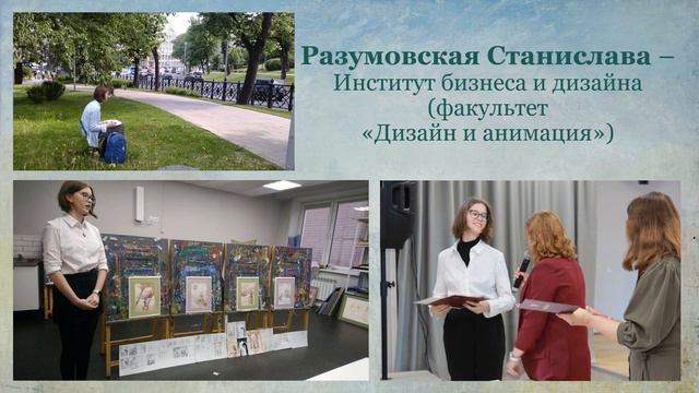 Выпускники отделения изобразительного искусства - 2023, поступившие в творческие ССУЗы и ВУЗы