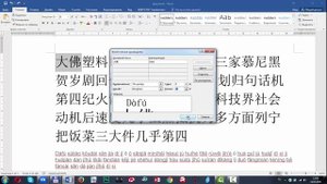 Фонетическое руководство в Microsoft Word и как с ним работать