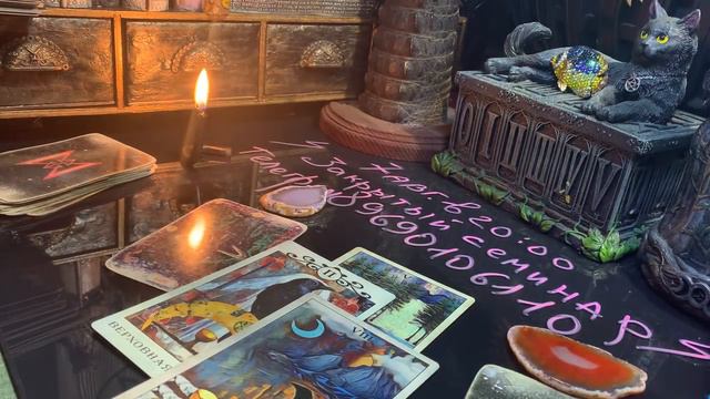 🌝ЧТО ПОРА ЯВИТЬ МИРУ,А ЧТО СКРЫТЬ И ЗАХОРОНИТЬ НАВСЕГДА🌚РАСКЛАД НА ТАРО ВОРОН И РУНИЧЕСКОМ ОРАКУЛЕ смотреть онлайн