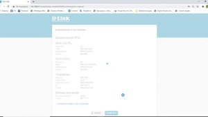 Начальная настройка маршрутизатора D-Link DIR-1260