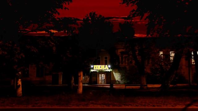 ПЕНА.ЕРМАКА. (Atmosphere) смотреть онлайн