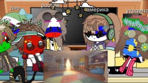 реакция стран крипи кэт /1 частьシ︎