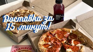 ЧТО ТАКОЕ ПИЦЦА СИНИЦА НА САМОМ ДЕЛЕ?