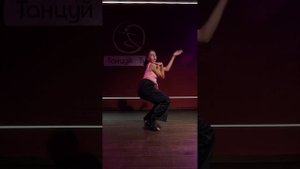 High Heels (Хай Хилс) - Школа танцев "Танцуй Тут"