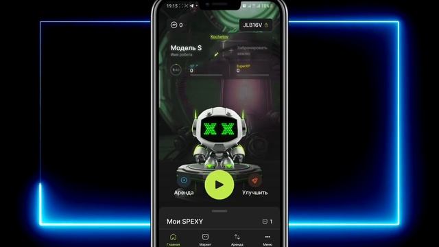 SPEXY 2023 ОБЗОР/ РЕГИСТРАЦИЯ БЕЗ ВОДЫ / P2E смотреть онлайн