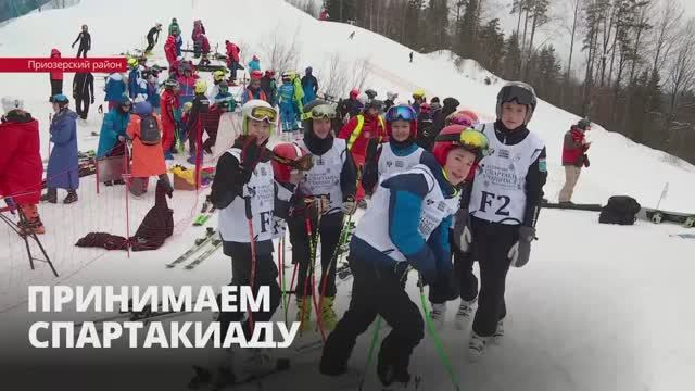 Ленобласть принимает XI зимнюю Спартакиаду