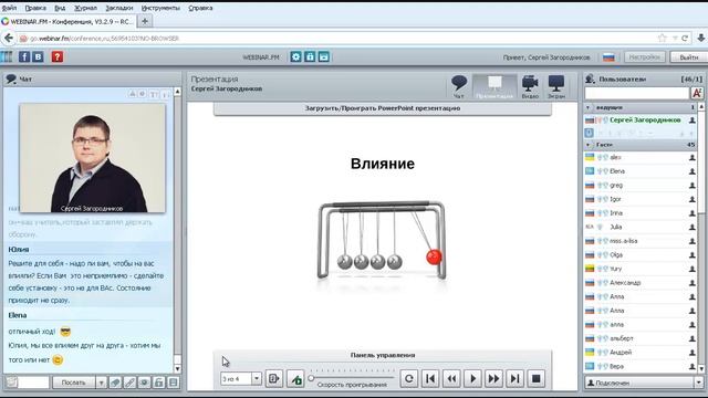Как гарантированно подобрать ключ к любому человеку, даже если Вы его видите в первый раз? смотреть онлайн