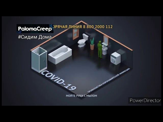 Реклама стопкоронавирус.рф март - май 2020