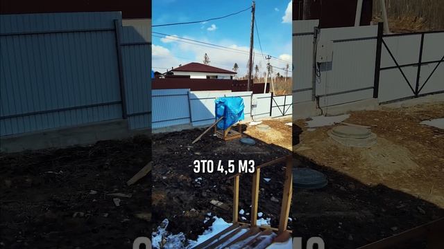 Оптимальный размер септика смотреть онлайн