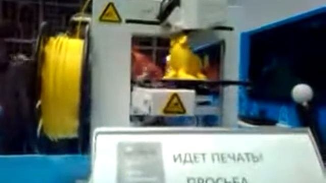 3D принтер печатает тюленя.