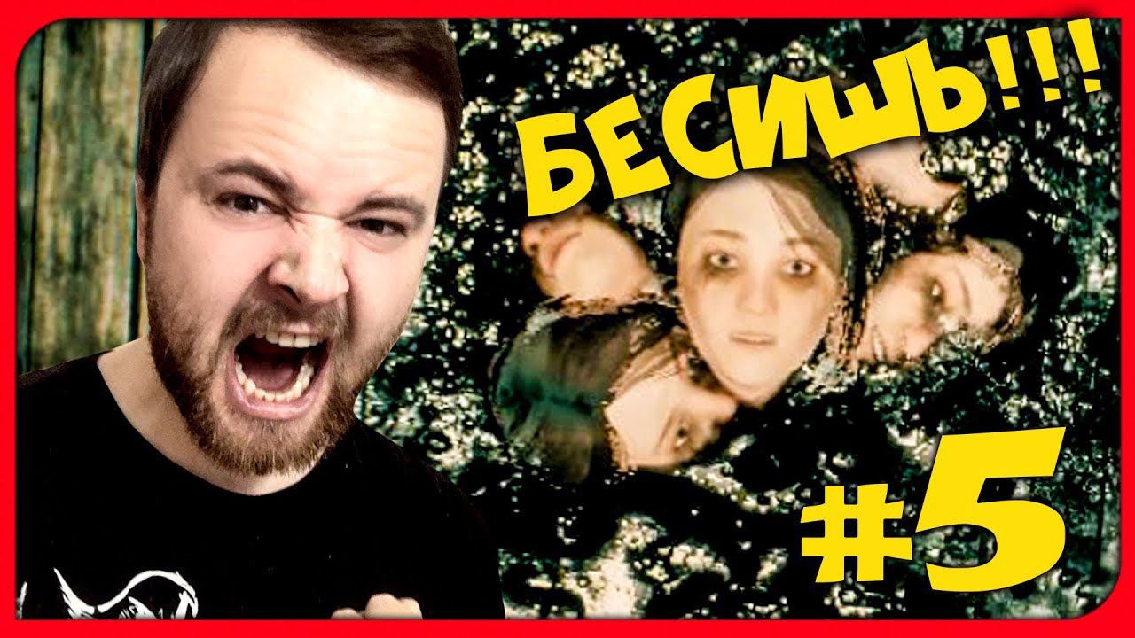 ТЫ МЕНЯ БЕСИШЬ! ► Loco Parentis Прохождение #5 ► ИНДИ ХОРРОР ИГРА