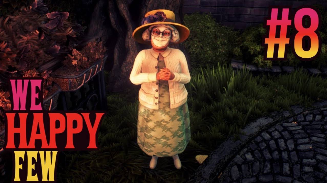 We Happy Few. #8. Бабушкин помощник.