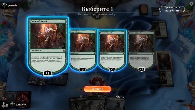 Колода Голгари Скут-спам / Golgari Scute-swarm Deck. MTG Arena / мета 2022