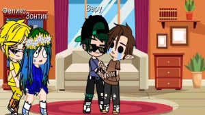 13карт|меме|шип габриэль и вару😏😏