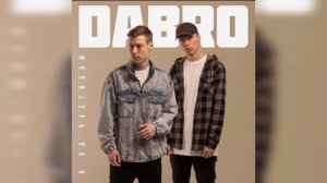 Dabro - Я по частицам (1 час)