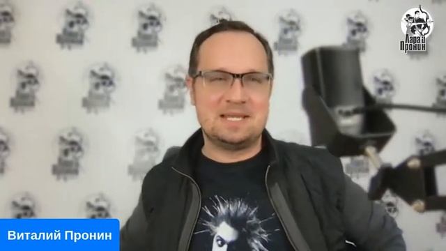День 7. 5-я конференция Лары и Пронина “Как продавать в кризис”