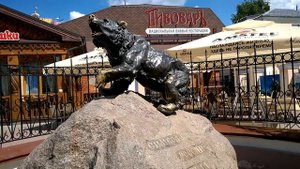 Рычащий медведь в Ярославле