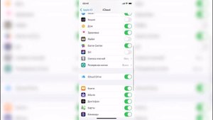 Отключаем iPhone от MacBook