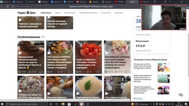 Доход за 7 дней, после смены тактики в Яндекс Дзен смотреть онлайн